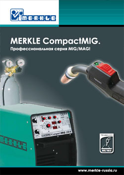 Сварочное оборудование CompactMIG