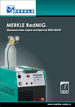 Сварочное оборудование Merkle RedMIG