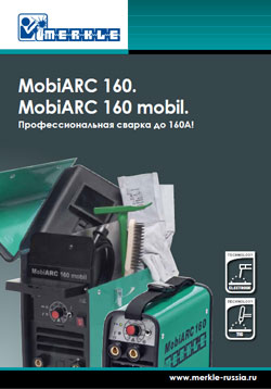 MobiARC 160